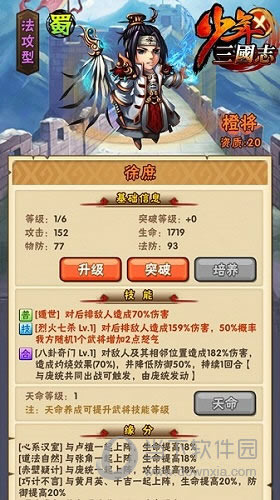 ����3��־��������ô �佫��������