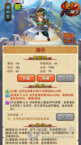 ����3��־��������� �佫��������