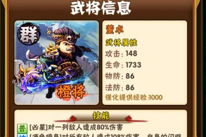 ����3��־��׿����� �佫��׿����