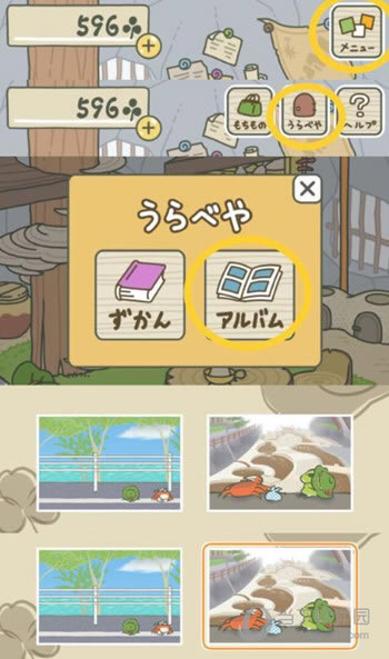 ���浽�ֻ���1��