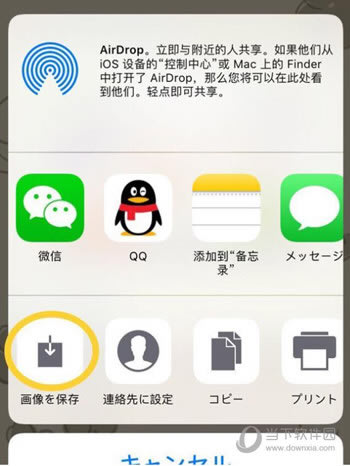 ���浽�ֻ���3��