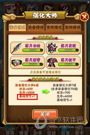 ��������־��ǿ����ʦ������