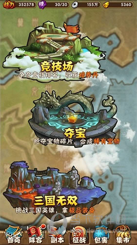 ��������־���ζᱦϵͳ