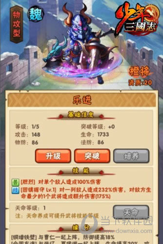 ����3��־�ֽ������ �佫�ֽ�����