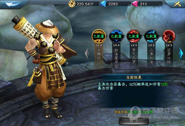 ������2�����ķ�����