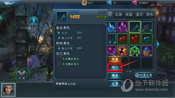 3����2װ�����ǿ��?3����2����װ����������