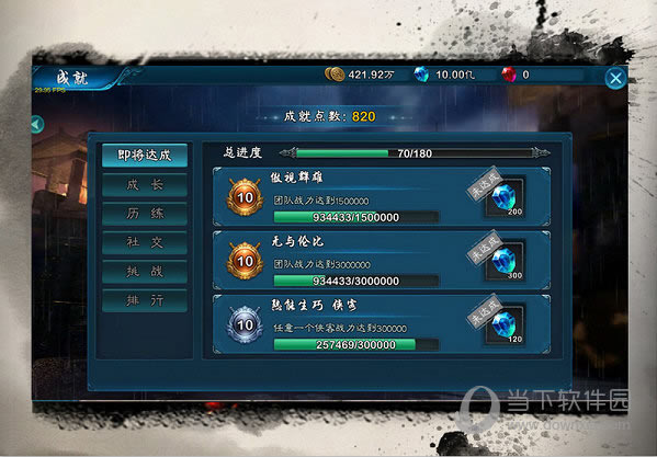 ������2���γɾ�ϵͳ