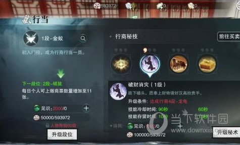 ������������ô׬Ǯ ���������ս����� - ��������԰