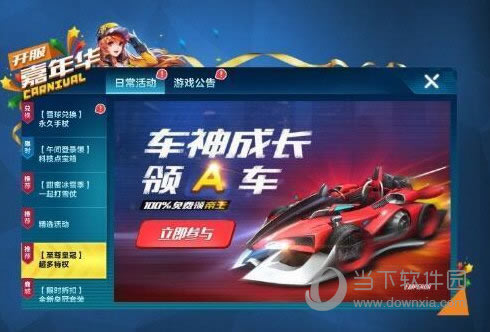 QQ�ɳ����ε���