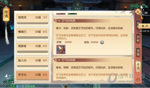 ������ؤ����Ϣ