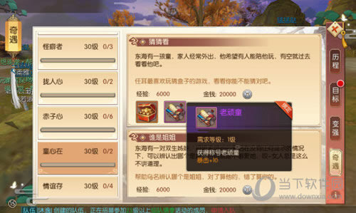 �����²¿�