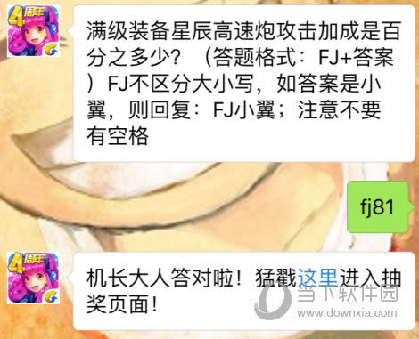 ȫ��ɻ���ս1��26��ÿ��һ��