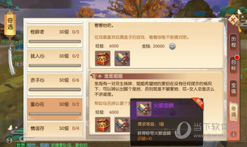 ����˭�ǽ��