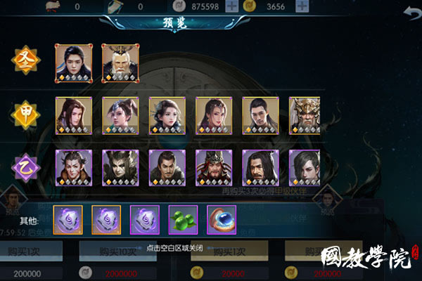 ��������λ�Ժ���ɻ���Ƽ�