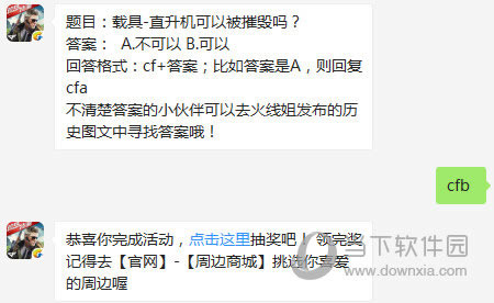 CF����1��25��ÿ��һ��