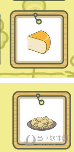 �����������ڹ�����ʳ��