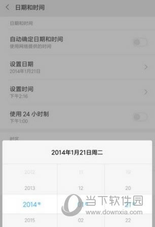 �ֻ����ں�ʱ��