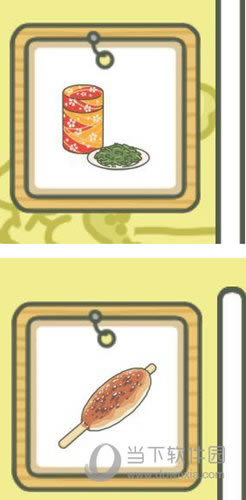 �۷������ʳ��