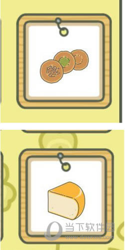  �۷䲻ϲ����ʳ��