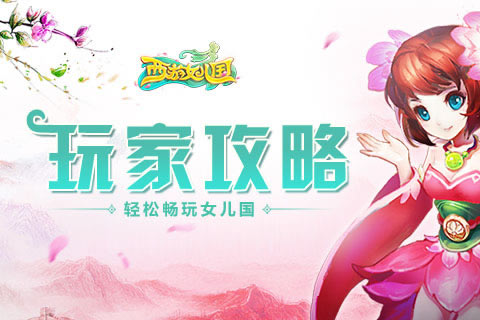 ����Ů������ʦ�ӵ㹥��