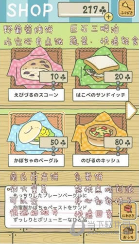 ����������Ϸ����