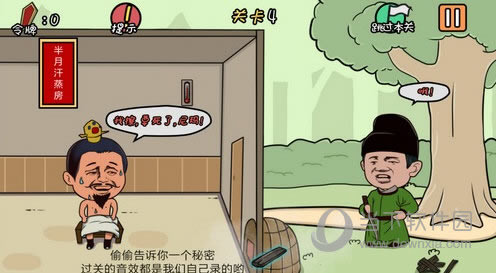 ���е����뺦�޵�4��