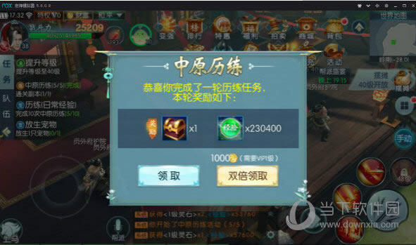 ��ԭ����