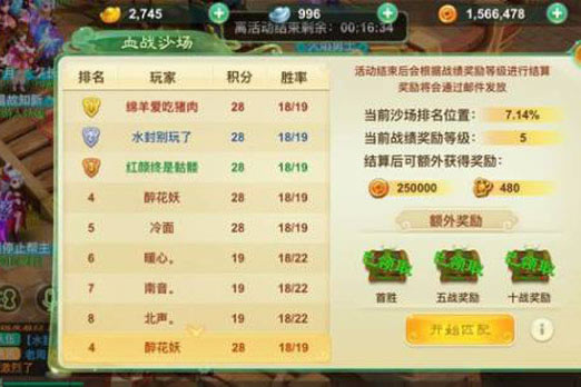 ����Ů������Ѫսɳ��������