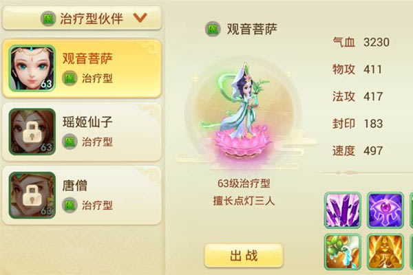 ����Ů�������Ρ��������ͻ��