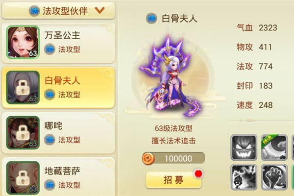 ����Ů�������Ρ��������ͻ��