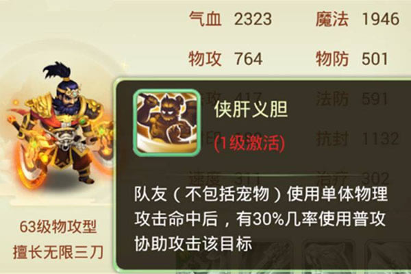 ����Ů�������Ρ��������ͻ��