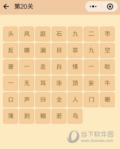 ΢�ų�����������20����Ŀ