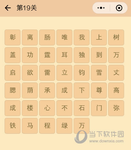 ΢�ų�����������19����Ŀ