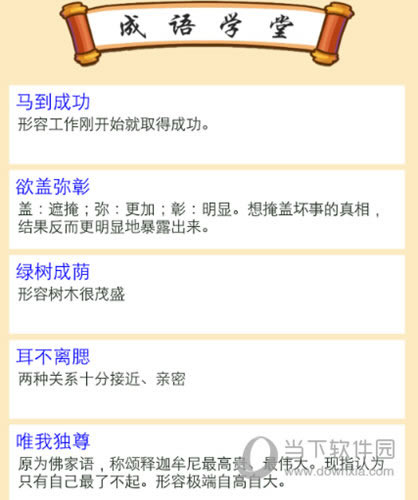 ΢�ų�����������19�س������