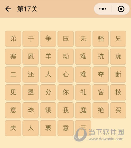 ΢�ų�����������18����Ŀ