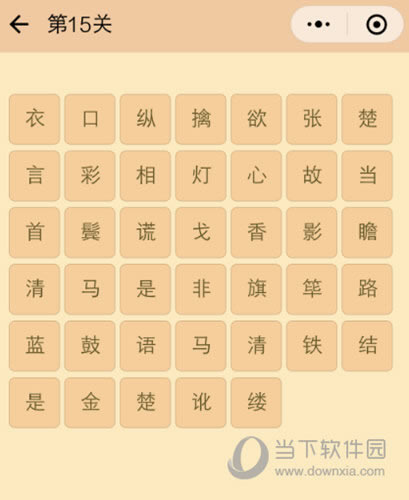 ΢�ų�����������15��