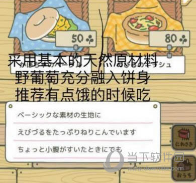 ����������Ϸ��ͼ2