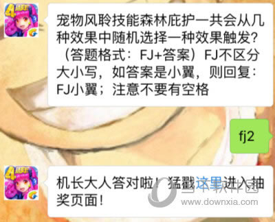 ȫ��ɻ���ս1��19��ÿ��һ��