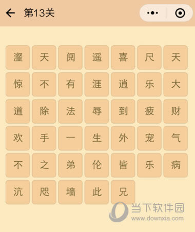 ȫ��ɻ���ս V1.0.65 ��׿��