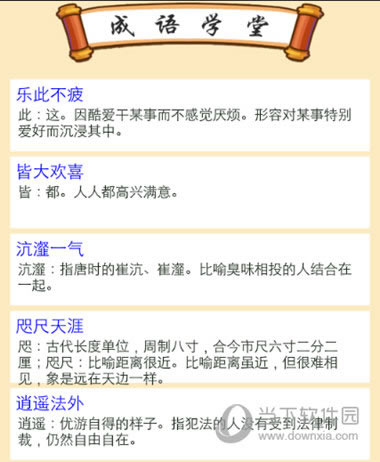 ΢�ų�����������13�س���ѧ��