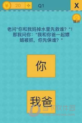 ��ȥ�������ֲ���2��1��