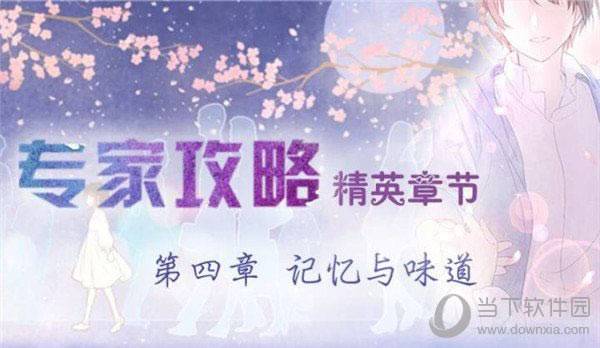 ���������˾�Ӣ�ؿ������¼�����ζ��