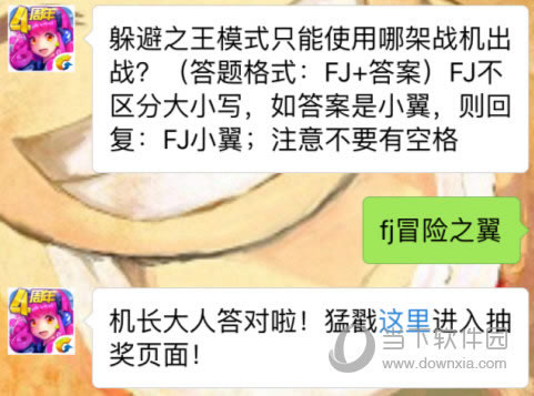 ȫ��ɻ���ս1��18��ÿ��һ��