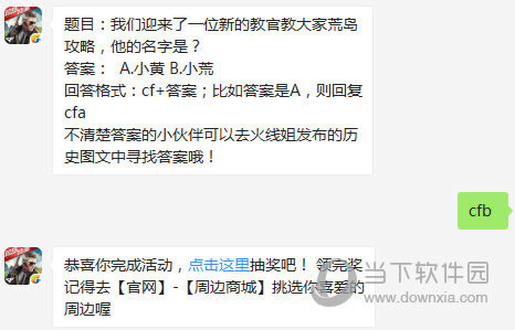 CF����1��18��ÿ��һ��