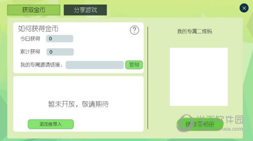 �Ǽʳ�ͻ������Ϸ