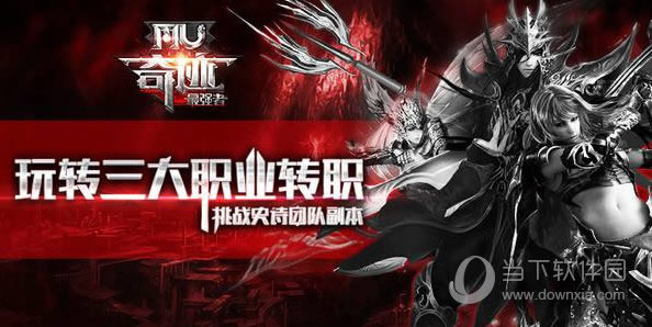 �漣��ǿ����ת