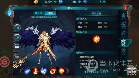 �漣��ǿ����ת���ܽ���