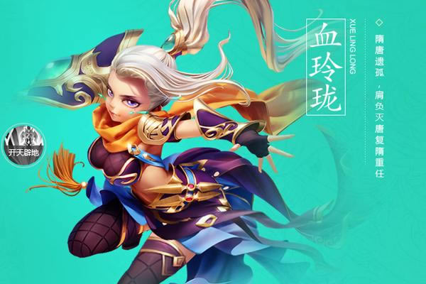 ����Ů��������ս��