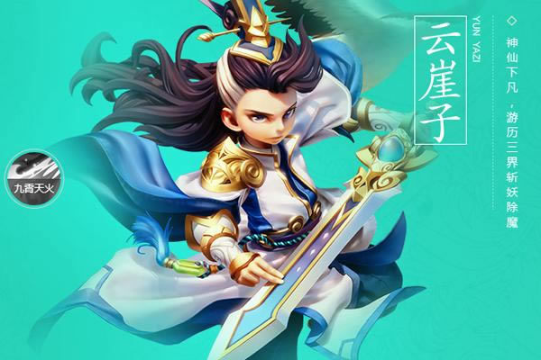 ����Ů����������ʦ