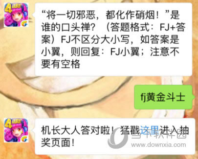 ȫ��ɻ���ս1��17��ÿ��һ��